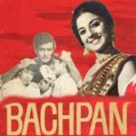 Bachpan (1970) Mp3 Songs